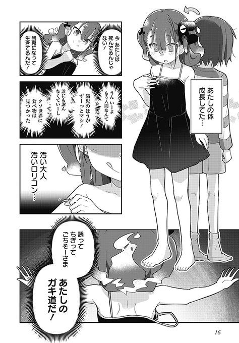 ポルチオ 漫画|ポルチオの作品一覧